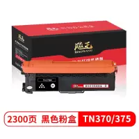飚王TN370/375/378BK黑色粉盒 适用兄弟HL-4150CDN 4570CDW DCP-905