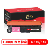 飚王TN370/375/378M红色粉盒 适用兄弟HL-4150CDN 4570CDW DCP-905