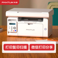 奔图( PANTUM) M6202W 青春版 黑白激光三合一多功能一体机 无线WIFI家用打印 复印扫描