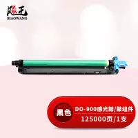飚王DO-900感光鼓/鼓组件 适用奔图P9502DN/M9006DN/M9005DN打印机