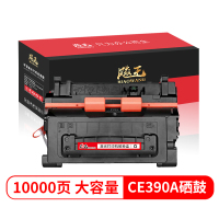 飚王CE390A大容量硒鼓 适用惠普HP 600/M601n/M601dn/M602n/dn/x/M603n/dn/xh M4555/h/fskm/M4555f