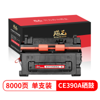 飚王CE390A硒鼓 适用惠普HP 600/M601n/M601dn/M602n/dn/x/M603n/dn/xh M4555/h/fskm/M4555f