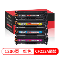 飚王CF213A红色硒鼓 适用惠普HP M251n/251nw/M276n/M276nw佳能 CRG331/MF8280/LBP7100Cn