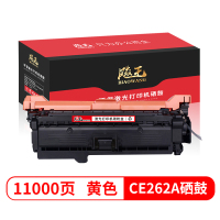 飚王CE262A黄色硒鼓 适用惠普HP4025n/4025dn/4525n//4525dn