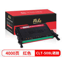飚王CLT-M508L红色硒鼓 适用三星CLP615/620ND/670N/670DN/CLX6220/6220FX/6250/CLTK508粉盒