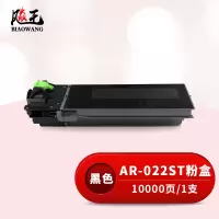 飚王AR-022ST粉盒 10000页 适用夏普AR-3020D/3818S/3821D/4818S/4821D/4020D/M210D/M180D/4021/4018复印机