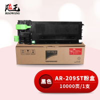 飚王AR-209ST粉盒 10000页 适用夏普A208 AR-A208F A208N A208X AR-209ST-C复印机