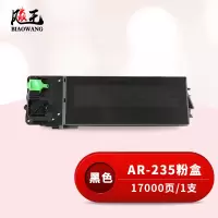 飚王AR-235粉盒 17000页 适用夏普AR-1808/1808S/2008/2008D/2008L/2028D/2308D/2308/2035/2328复印机