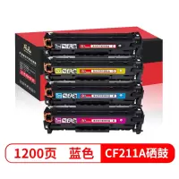 飚王CF211A蓝色硒鼓 适用惠普HP M251n/251nw/M276n/M276nw佳能 CRG331/MF8280/LBP7100Cn