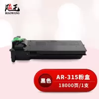 飚王AR-315粉盒 18000页 适用夏普MX-M2658U/3158U/M2658N/M3158N复印机