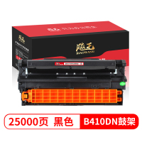 飚王B410DN感光鼓组件 适用OKI B410DN/B411DN/B412DN/B432DN