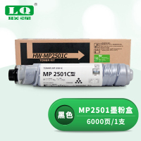 联强 MP2501 粉盒 适用理光MP2501/1813L/2001L/2013L/2501L/2001SP 打印量6000页 (单位:支) 黑色