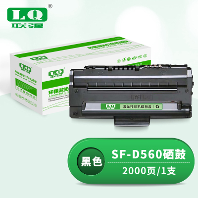 联强 SF-D560 硒鼓 适用三星SF-560R/560PR/560RC/560PRC/565PRC/565PR 打印量2000页 (单位:支) 黑色