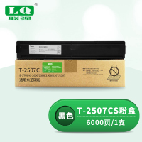 联强 T-2507CS 粉盒 适用东芝DP2006/2306/2307/2506/2507 打印量6000页 (单位:支) 黑色