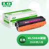 联强 ML506M 硒鼓 适用三星CLP-680ND CLX-6260ND/6260FR 打印量3500页 (单位:支) 红色