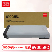 京贤W9005MC粉盒适用惠普HP E72525Z/E72530Z/E72535Z