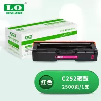 联强 C252 硒鼓 适用理光SPC252/C252SF/C262DNW/C262SFNW 打印量2500页 (单位:支) 红色