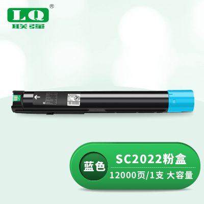 联强 SC2022 粉盒 适用施乐Xerox DocuCentre SC2022/SC2022NW/SC2022DA 打印量12000页 (单位:支) 蓝色