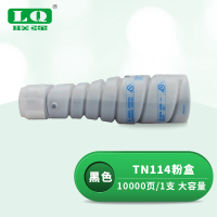联强 TN114 粉盒 适用柯尼卡美能达Bizhub 162/163V/183/210/211 打印量10000页 (单位:支) 黑色