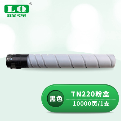 联强 TN220 粉盒 适用柯尼卡美能达C221S/C221/C7122/C281/C7128/C224 打印量10000页 (单位:支) 黑色