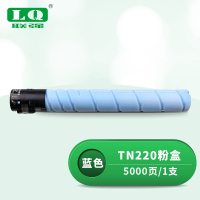 联强 TN220 粉盒 适用柯尼卡美能达C221S/C221/C7122/C281/C7128/C224 打印量5000页 (单位:支) 蓝色