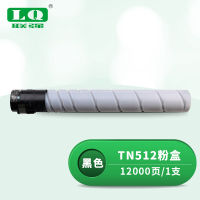 联强 TN512 粉盒 适用柯尼卡美能达Bizhub C220/C280/360/TN319/TN216 打印量12000页 (单位:支) 黑色