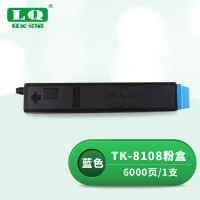 联强 TK-8108 粉盒 适用京瓷Kyocera ECOSYS M8024cidn 打印量6000页 (单位:支) 蓝色