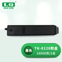 联强 TK-8128 粉盒 适用京瓷Kyocera ECOSYS M8130cidn 打印量16000页 (单位:支) 黑色