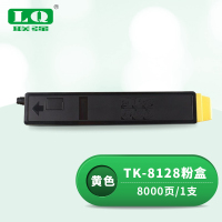 联强 TK-8128 粉盒 适用京瓷Kyocera ECOSYS M8130cidn 打印量8000页 (单位:支) 黄色