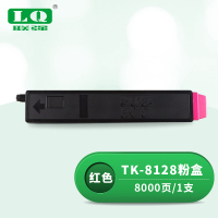 联强 TK-8128 粉盒 适用京瓷Kyocera ECOSYS M8130cidn 打印量8000页 (单位:支) 红色