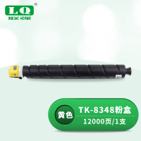 联强 TK-8348 粉盒 适用京瓷Kyocera TASKalfa2552ci/2553ci 打印量12000页 (单位:支) 黄色