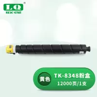 联强 TK-8348 粉盒 适用京瓷Kyocera TASKalfa2552ci/2553ci 打印量12000页 (单位:支) 黄色