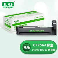 联强 CF256A 大容量粉盒 适用惠普HP m436/m436nda/m433 打印量14800页 (单位:支) 黑色