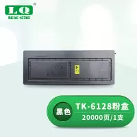 联强 TK-6128 粉盒 适用京瓷Kyocera ECOSYS M4132idn 打印量20000页 (单位:支) 黑色