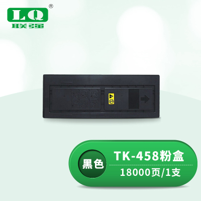 联强 TK-458 粉盒 适用京瓷Kyocera TASKalfa 220/221 打印量18000页 (单位:支) 黑色