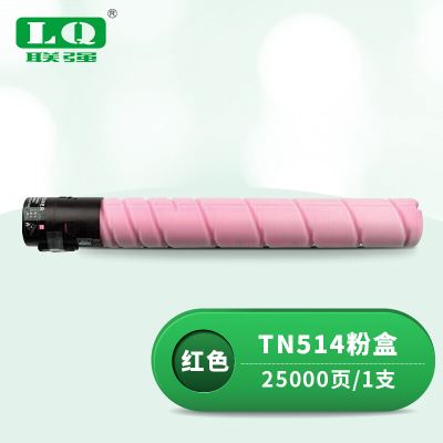 联强 TN514 粉盒 适用柯尼卡美能达C558/C658/C458/C458/C558/C658 打印量25000页 (单位:支) 红色