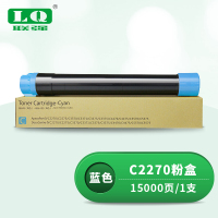 联强 C2270 粉盒 适用施乐IV C2270 3370 3371 5578 C3373 3375 5575 打印量15000页 (单位:支) 蓝色