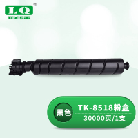 联强 TK-8518 粉盒 适用京瓷TASKalfa 5052ci/5053i/6052ci 打印量30000页 (单位:支) 黑色