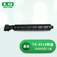 联强 TK-8518 粉盒 适用京瓷TASKalfa 5052ci/5053i/6052ci 打印量30000页 (单位:支) 黑色