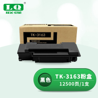 联强 TK-3163 粉盒 适用京瓷ECOSYS P3045dn 打印量12500页 (单位:支) 黑色