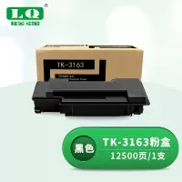 联强 TK-3163 粉盒 适用京瓷ECOSYS P3045dn 打印量12500页 (单位:支) 黑色