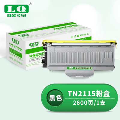 联强 TN2115 粉盒 适用兄弟HL-2140/2150/7340/7320/7440/7450/7032/7040 打印量2600页 (单位:支) 黑色