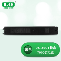 联强 DX-20CT 粉盒 适用夏普SHARP DX-2008UC/2508NC 打印量7000页 (单位:支) 黑色
