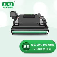 联强 W1109A 硒鼓 适用惠普178nw/179fnw/150a/150nw 打印量20000页 (单位:支) 黑色