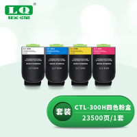 联强 CTL-300H 大容量粉盒套装 适用奔图CP2506DN PLUS/CM7105DN 打印量23500页 (单位:支) 四色