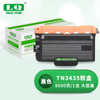 联强 TN3435 粉盒 适用兄弟HL-5580/5585/5590/MFC-8535/8530/8540 打印量8000页 (单位:支) 黑色