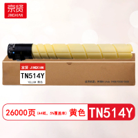 京贤TN514Y黄色粉盒适用柯美Bizhub C458/C558/C658