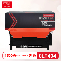 京贤CLT404黑色粉盒 适用三星 C430/C480/C480FW/C480FN