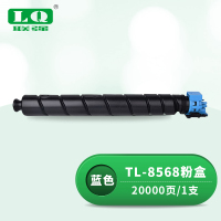 联强 TL-8568 粉盒 适用立思辰GA9540CDN 打印量20000页 (单位:支) 蓝色