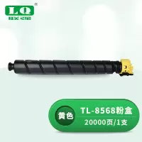 联强 TL-8568 粉盒 适用立思辰GA9540CDN 打印量20000页 (单位:支) 黄色